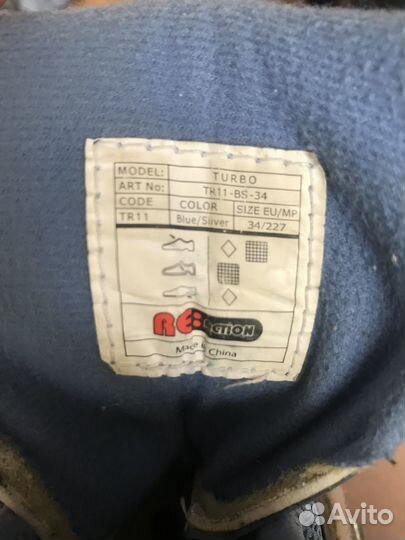 Ролики детские, размер 34