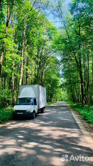 Грузоперевозки газель 5 метров