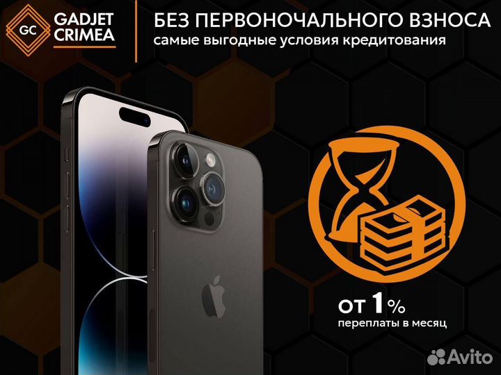 iPhone 15 Pro Max, 256 ГБ