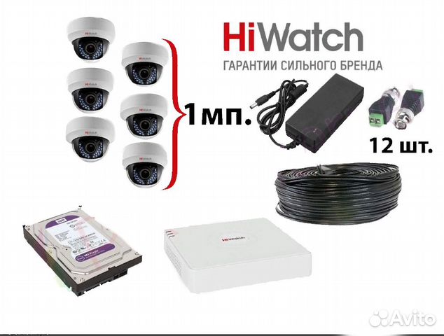 Комплект видеонаблюдения IP уличный 6 камер