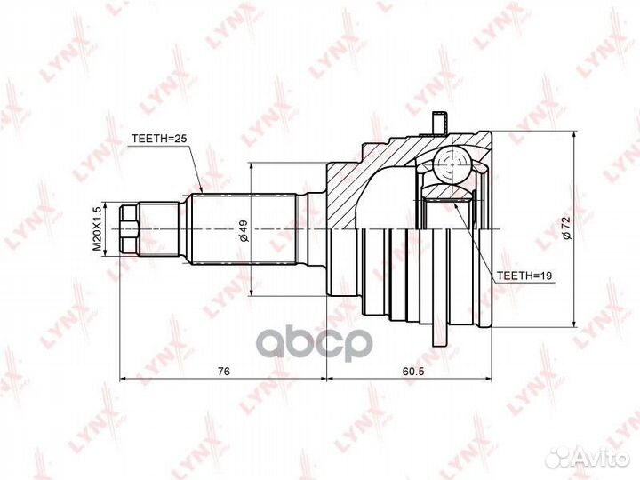 Шрус наружный перед прав/лев CO7328 lynxauto