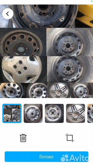 Диски r14 разные