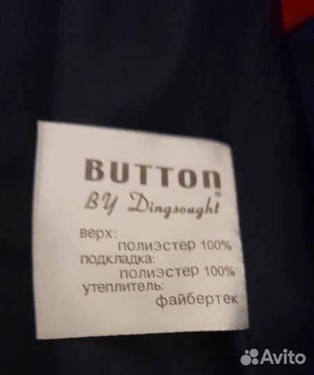 Куртка зимняя женская