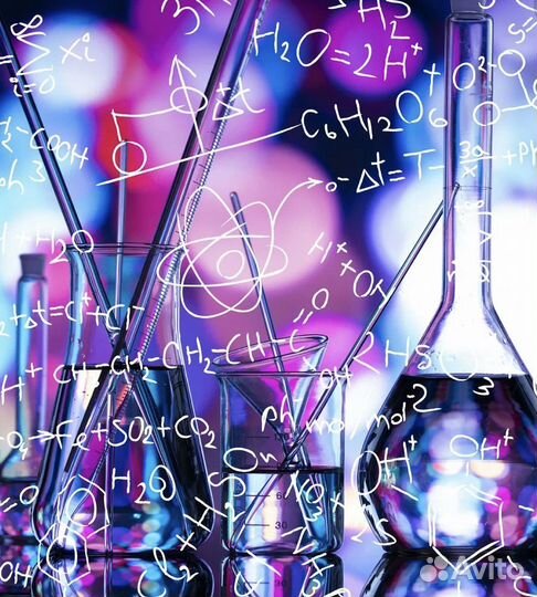 Репетитор по химии