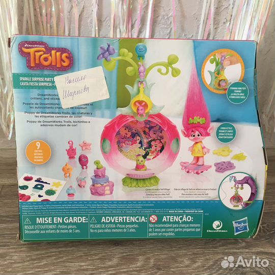 Новый игровой набор Тролли е2523 Trolls Sparkling