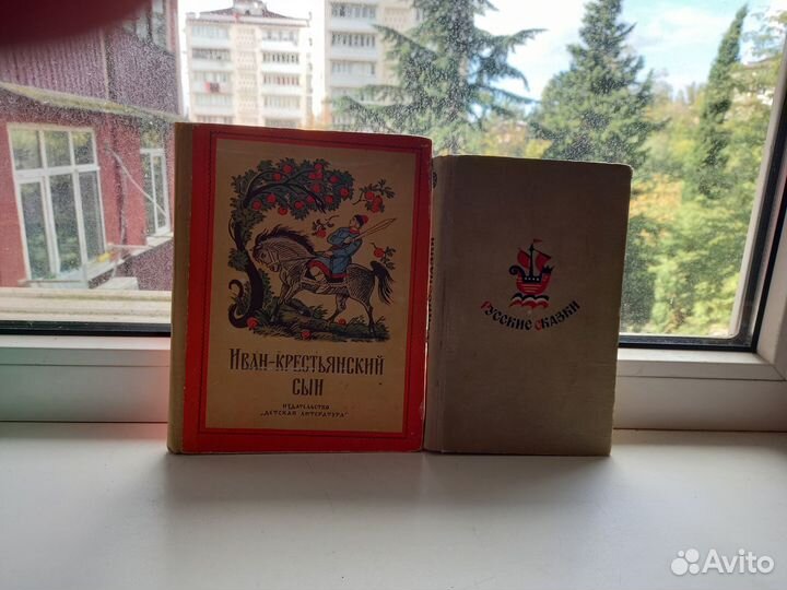 Детская литература времен СССР