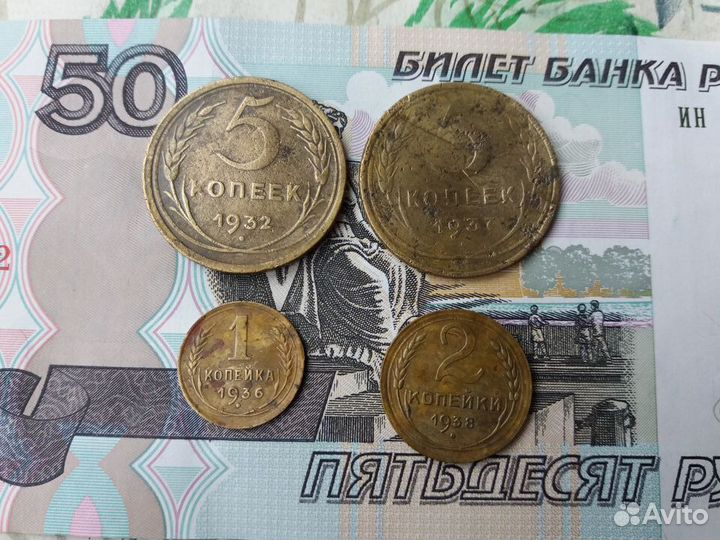 Монеты ранние советы