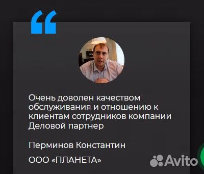 Регистрация ип