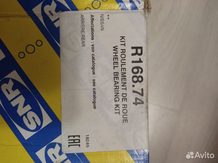 Ступица задняя ниссан кашкай J 10