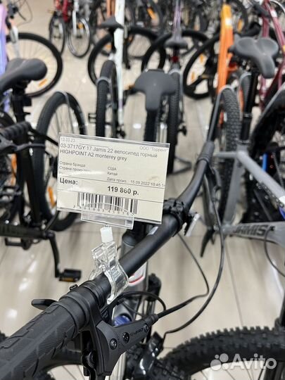 Jamis Highpoint A2 29 (размер рамы M)