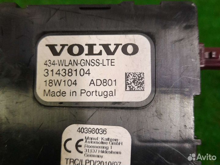 Volvo XC90 2015- XC60 антена