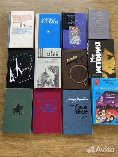 Книги разные