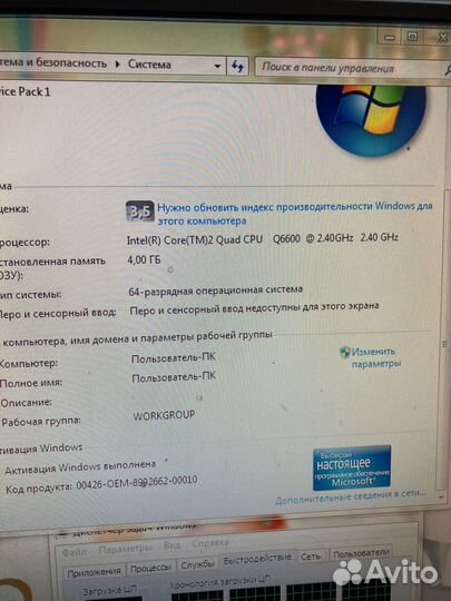 Компьютер системный блок 4 ядра