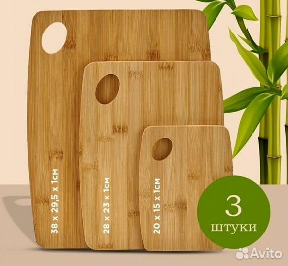 Доски разделочные.Новые.Комплект из 3х шт