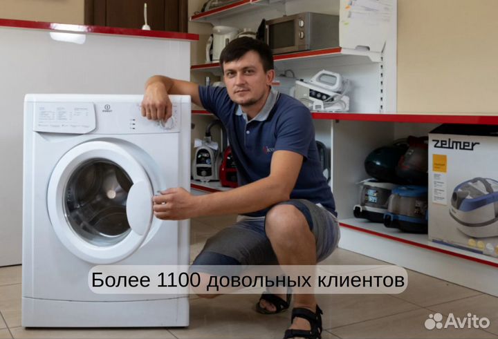 Ремонт стиральных машин
