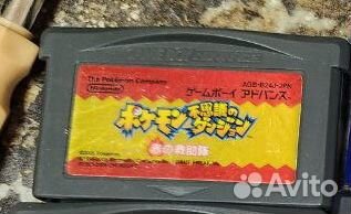 Pokemon Mystery Dungeon (GBA)