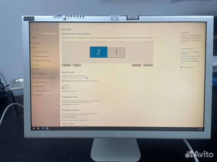 Apple Cinema display 23