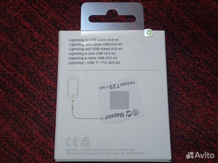 Кабель Apple USB (M) - Lightning (M), 0.5 м