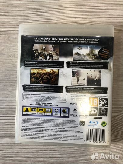 Battlefield Bad Company 2 для Sony Ps3