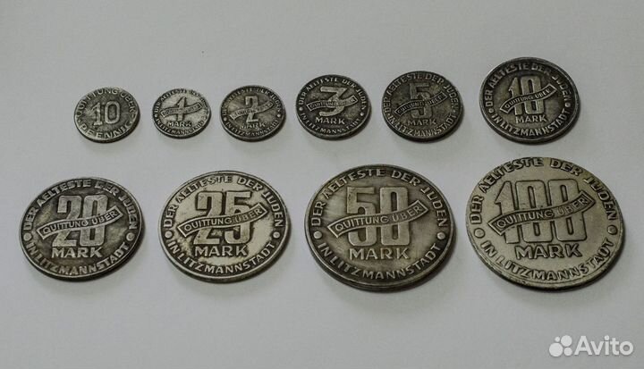 10 пфеннигов и марки Лодзинского гетто Германия