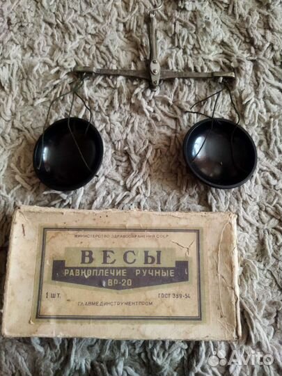 Весы равноплечие ручные вр-20