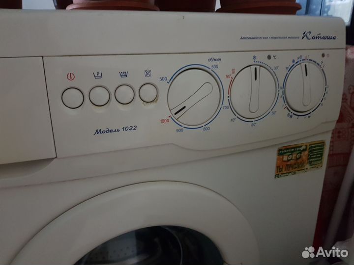 Стиральная машина Вятка Катюша
