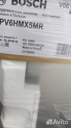 Посудомоечная машина Бош Bosch 45см