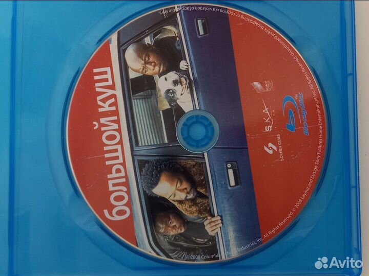 Blu-ray Disk 