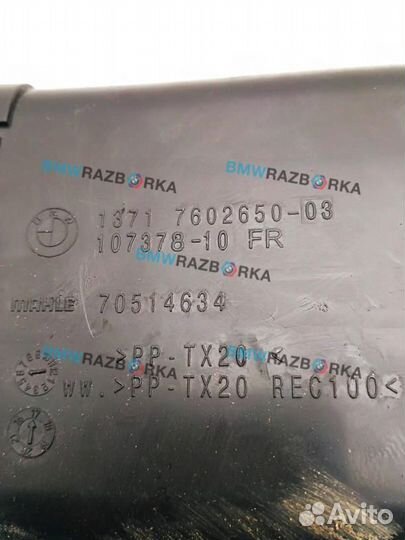 Патрубок воздушного фильтра BMW 4 F32/F33/F36 2017