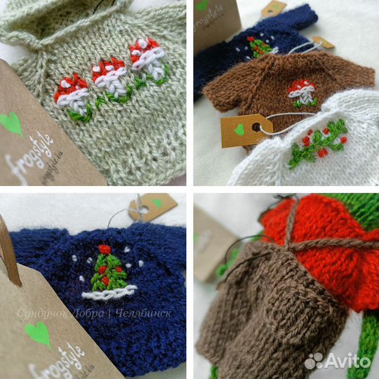 Одежда для вязаной лягушки на весну