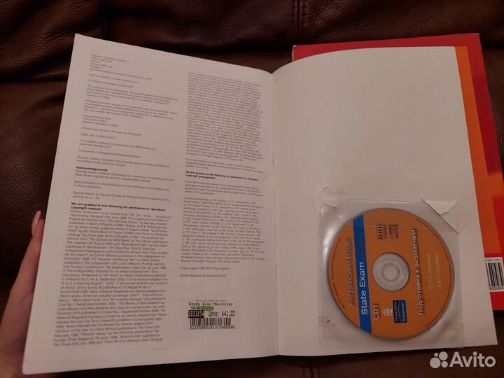 Macmillan tests, State exam maximiser, английский