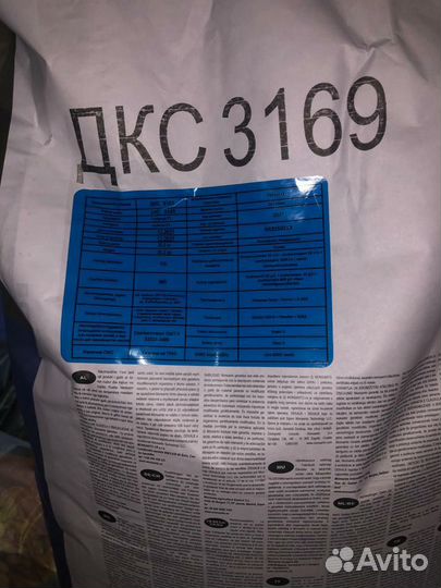 Семена кукурузы Bayer дкс 3169