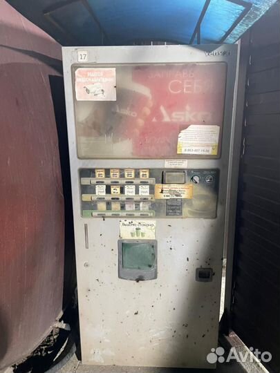 Кофемашина