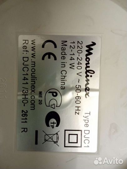 Йогуртница