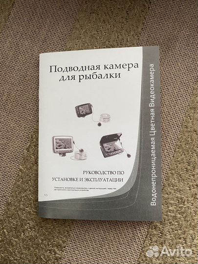 Подводная камера для рыбалки