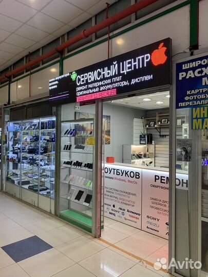 Ремонт телефонов - Замена аккумулятора iPhone