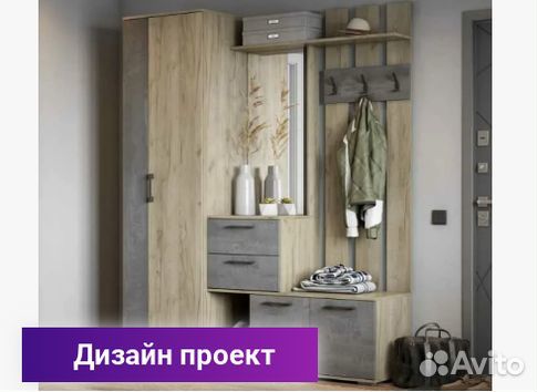 Прихожие от производителя по вашим размерам