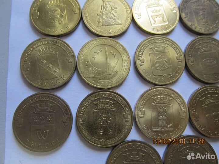 Монеты гвс, обмен, обновлено 19.08.2021