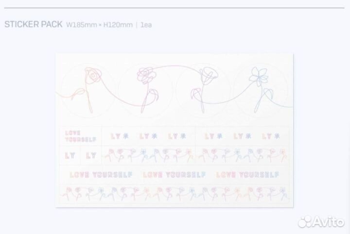 Альбом BTS - love yourself Her