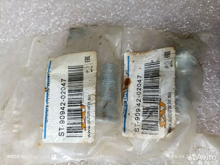 Шпилька колесная Toyota Carina, Corolla