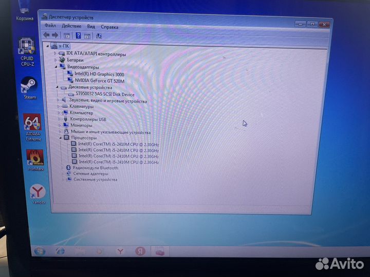 Ноутбук Asus U31SD i5/GT520/4GB/500HDD