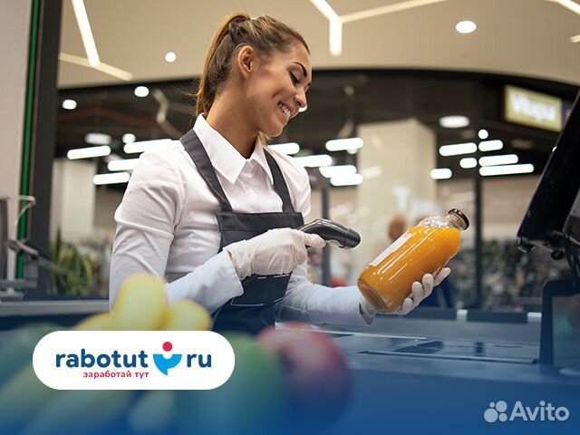 Кассир Еженедельные выплаты (Бородина)