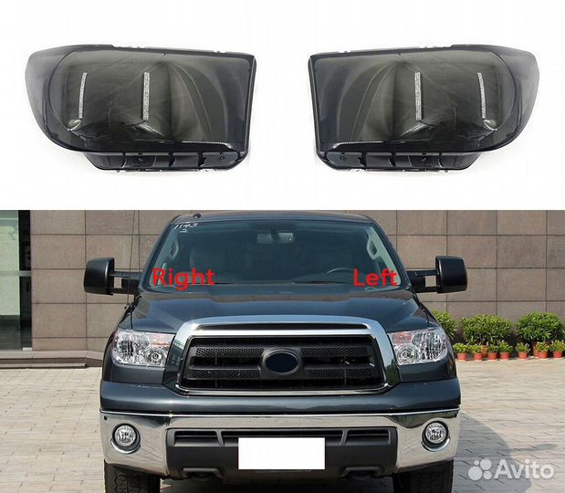 Стекла фар Toyota Tundra 2 (07-13)