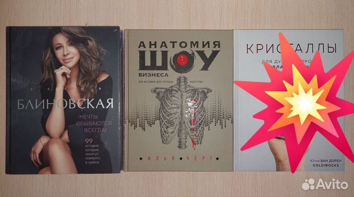 Новые книги