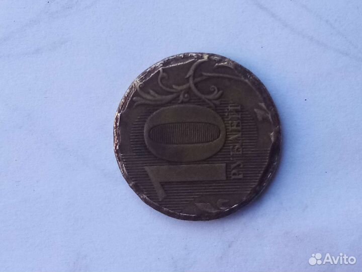 Год неизвестен. Монеты с заводским браком