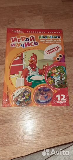 Пособия для деток по английскому языку