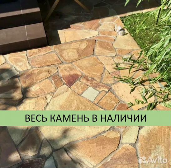 Природный камень для дачи