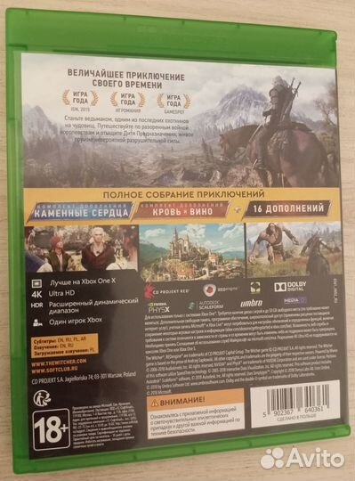 Ведьмак 3 издание года Xbox диск