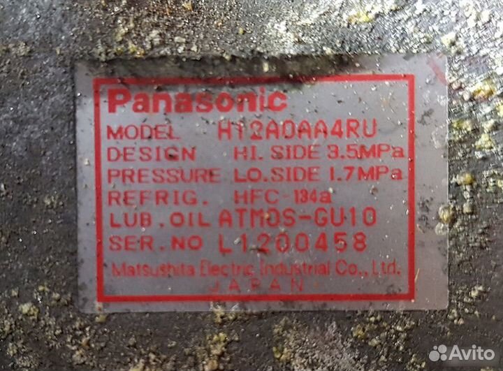 Мазда 626 Mazda 2000г. Компрессор H12A0AA4RU