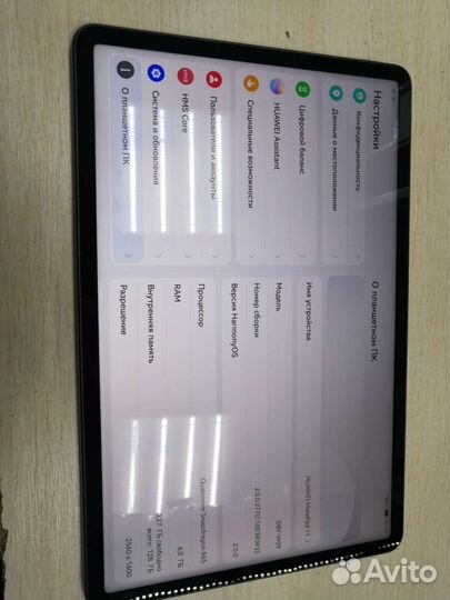 Планшет huawei matepad 11 128
